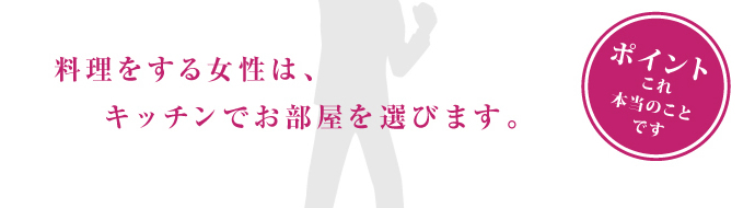 ポイント：これ本当のことです 建具を新品にする事で、お部屋のグレードが上がるんです